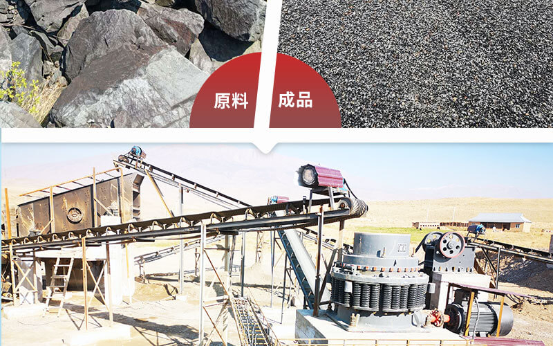 碎石生产线案例