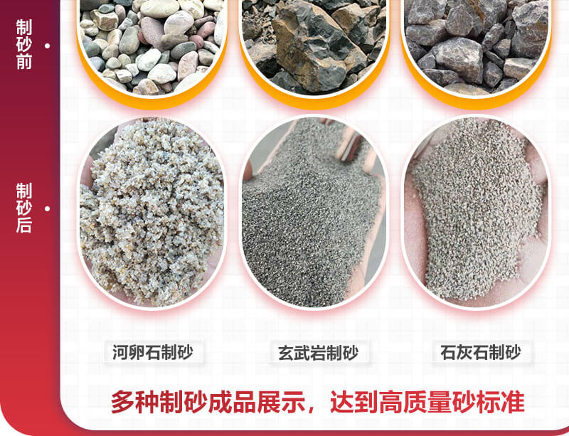 石场生产线设计