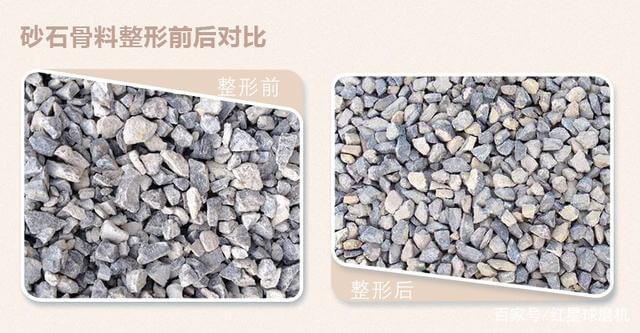 石料整形机