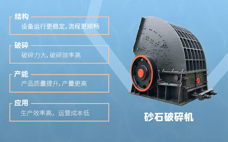 重锤破1.jpg